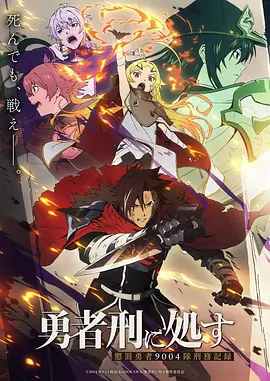 星际牛仔 动漫海报